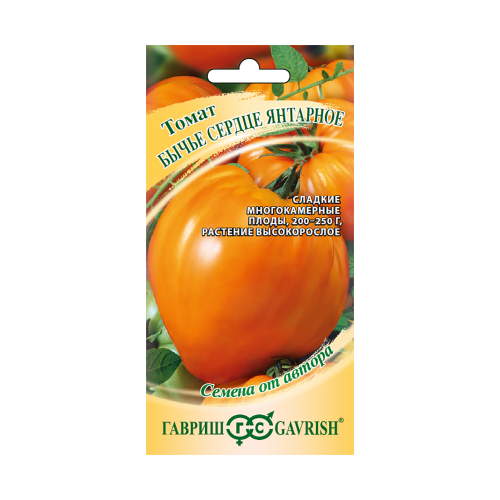 Томат Бычье сердце янтарное  0_05гр_10