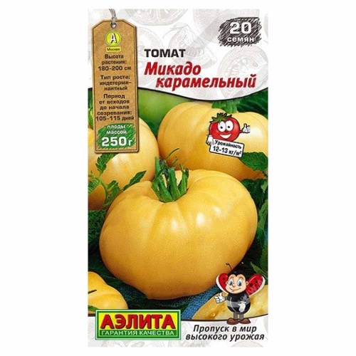 Томат Микадо карамельный  20шт_10