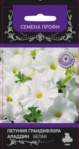 Петуния Аладдин Белая грандифлора  30шт_10