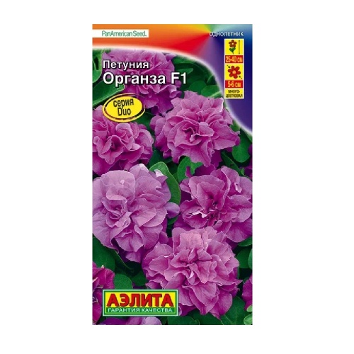 Петуния Органза F1 обильноцветущая 10шт  _10