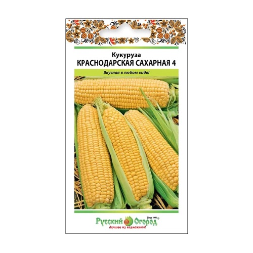 Кукуруза Краснодарская сахарная 4  5гр_10_200