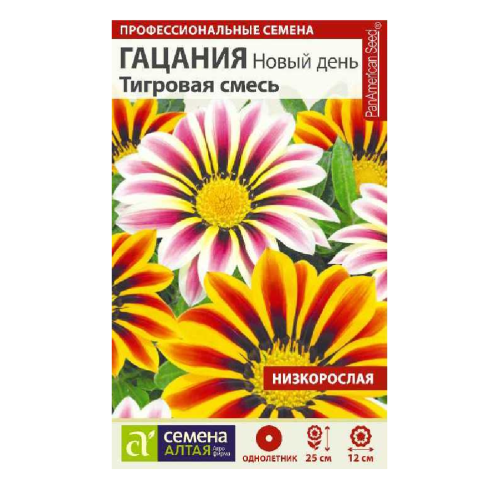 Гацания Новый день Тигровая смесь 5шт_10