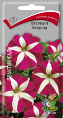 Петуния Звездопад  0_1гр_10