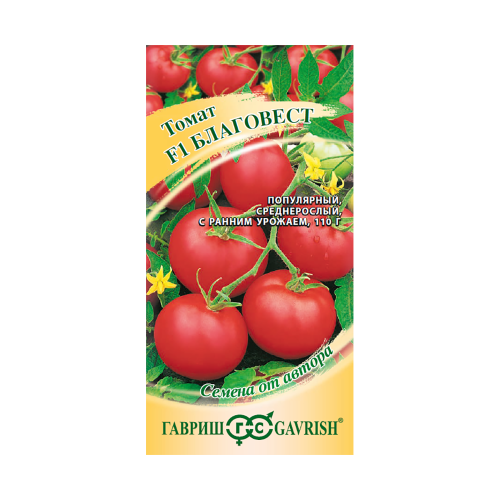 Томат Благовест F1  12шт_10