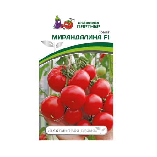 Томат Мирандалина F1  10шт_5шт_10