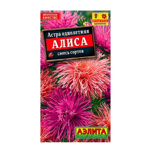 Астра Алиса смесь  0_2гр_10