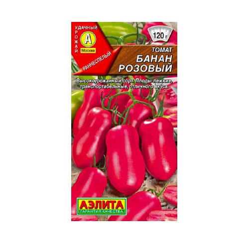Томат Банан розовый  20шт_10