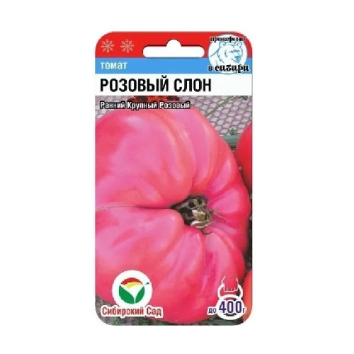 Томат Розовый слон F1  20шт_10