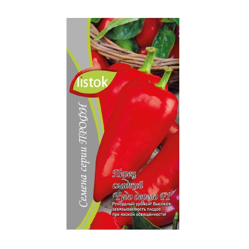 Перец сладкий Чудо дерево F1  20шт_10