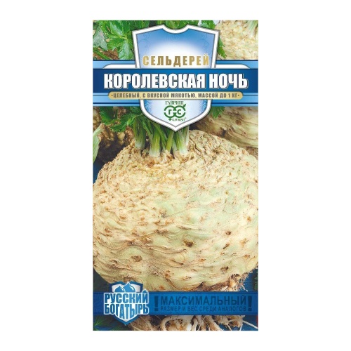 Сельдерей корневой Королевская ночь_Русский богатырь  0_1гр_10