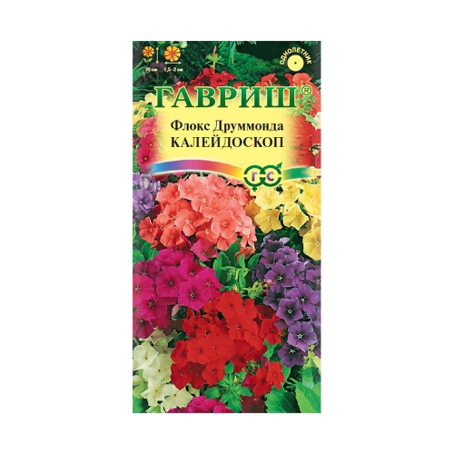 Флокс друммонда Калейдоскоп  0_1гр_10