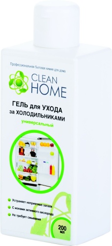 Гель д_ухода за холодильниками CleanHome 200мл_12