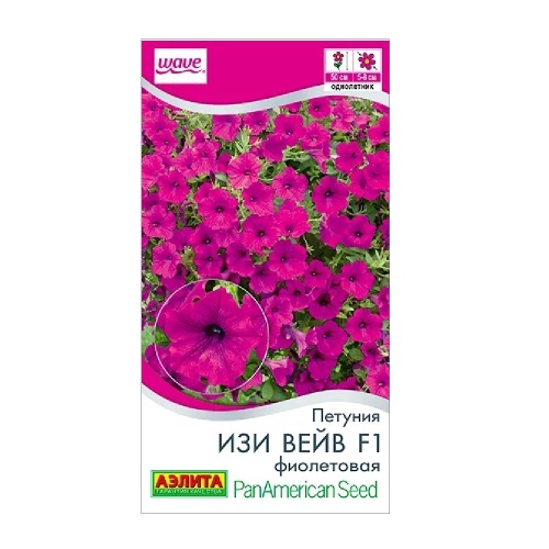 Петуния Изи вейв фиолетовая F1 4шт_10