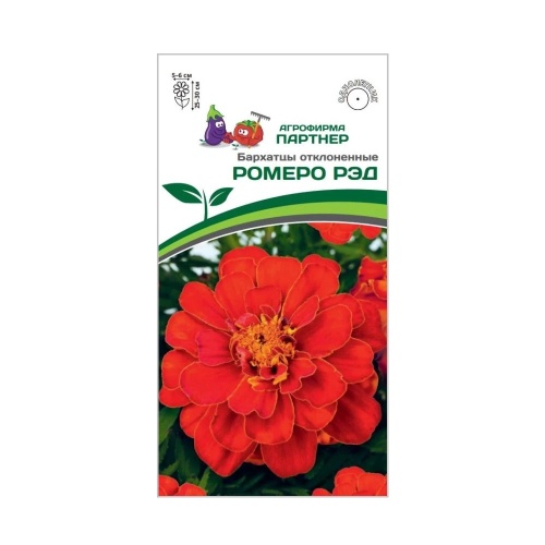 Бархатцы Ромеро Рэд отклоненные 10шт_10