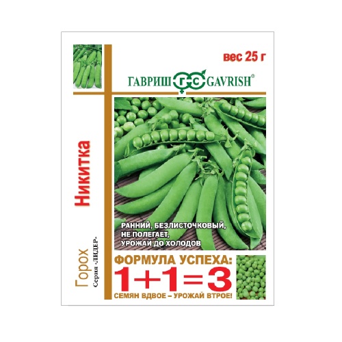 Горох Никитка (Ползунок) 1+1  25гр_5_200