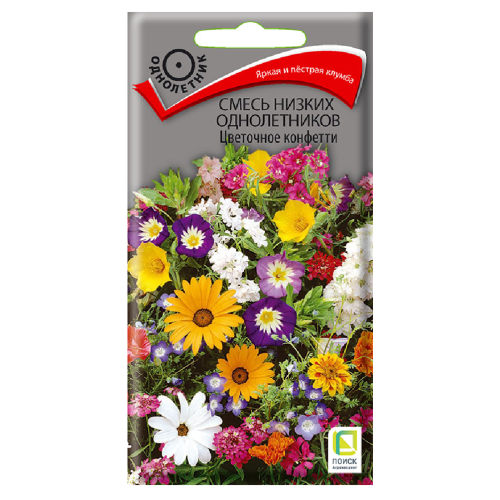 Смесь однолетников низкая Цветочное конфетти  0_5гр_10