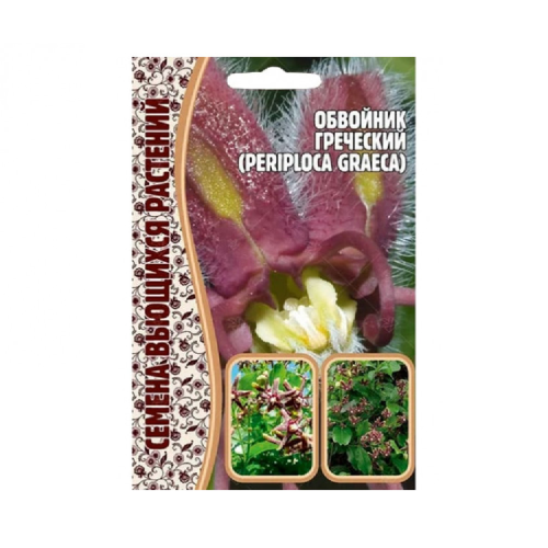 Обвойник греческий  10шт_10