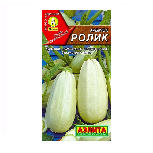Кабачок Ролик 2гр  10_100