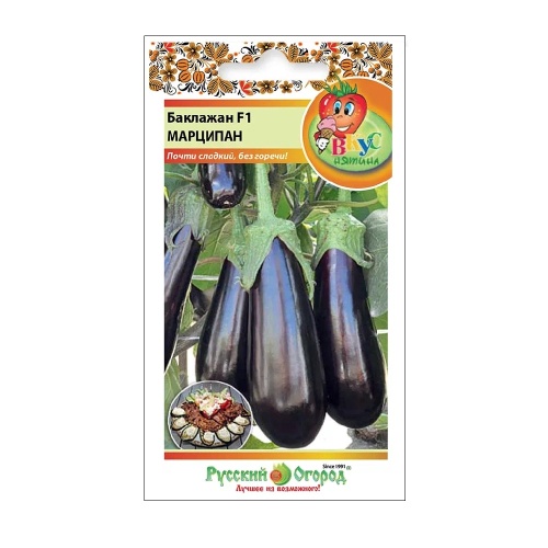 Баклажан Марципан F1_Вкуснятина  35шт_10_200