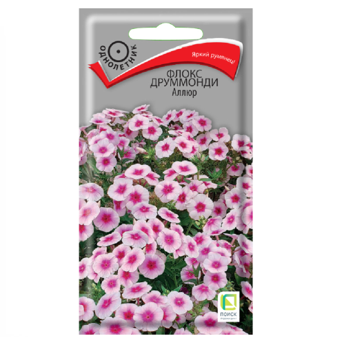 Флокс друммонди Аллюр  0_1гр_10