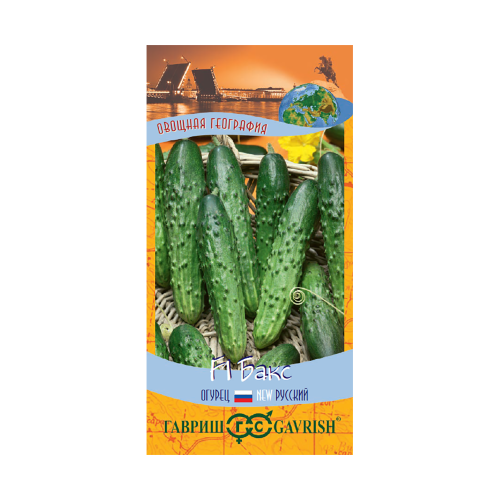 Огурец Бакс_География F1  0_5гр_10