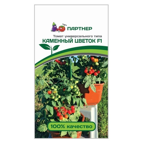 Томат Черри Каменный цветок F1  5шт_10