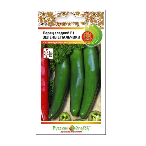 Перец сладкий Зеленые пальчики F1  3шт_10