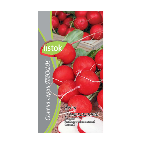 Редис Ультраранний  2гр_10