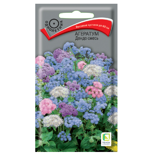 Агератум Дондо смесь 0_1гр_10