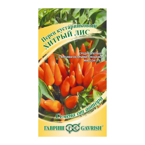 Перец кустарниковый Хитрый лис  5шт_10