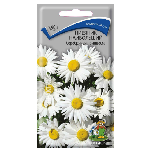Нивяник наибольший Серебряная принцесса  0_15гр_10