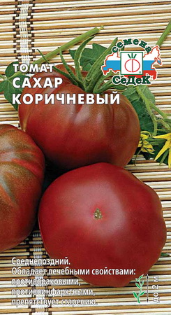 Томат Сахар коричневый  0_1гр_10