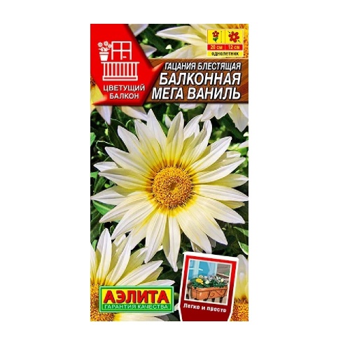 Гацания Балконная мега ваниль  4шт _10