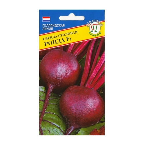 Свекла Ронда F1 столовая  1гр_10