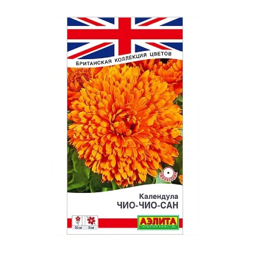 Календула Чио-Чио-сан 0_3гр_10