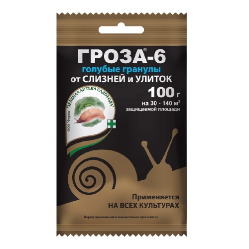 ГРОЗА 6 ЗЕЛЕНАЯ АПТЕКА 100гр  _50