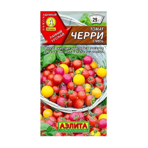 Томат Черри смесь 20шт_10