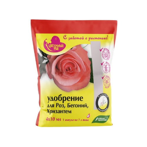Удоб БХЗ _Цветочный рай_ для роз_ бегоний и хризантем  4_10мл _6