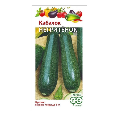 Кабачок Негритенок цуккини  2гр_10