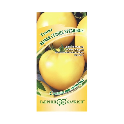 Томат Бычье сердце кремовое  0_05гр_10