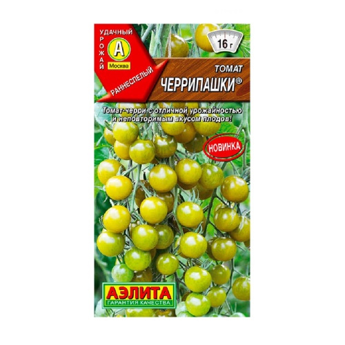 Томат Черрипашки  20шт_10