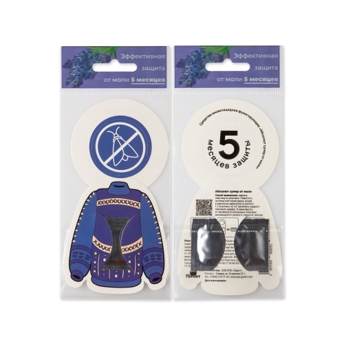 Средство от моли АБСОЛЮТ супер СВИТЕР _50