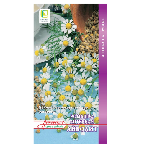 Ромашка аптечная Айболит_Аптека на грядке  100шт_10