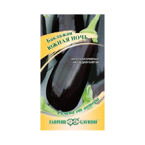 Баклажан Южная ночь  0_3гр_10