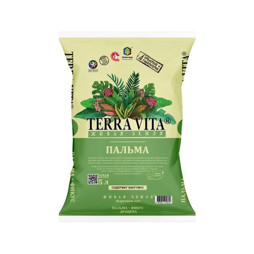Грунт Живая Земля  Пальма-Фикус-Драцена 5л   _5_385