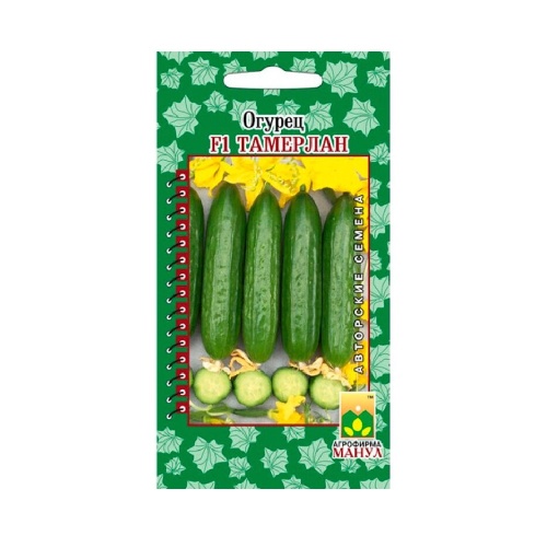 Огурец Тамерлан F1  10 шт_10_ 50
