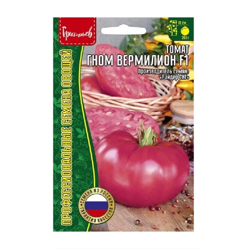 Томат Гном Вермилион F1 10 шт _10