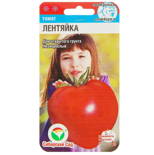 Томат Лентяйка  20шт_10