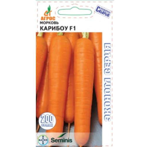 Морковь Карибоу F1  200шт_10