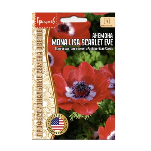 Анемона Mona Lisa Scarlet Eye 3 шт _10